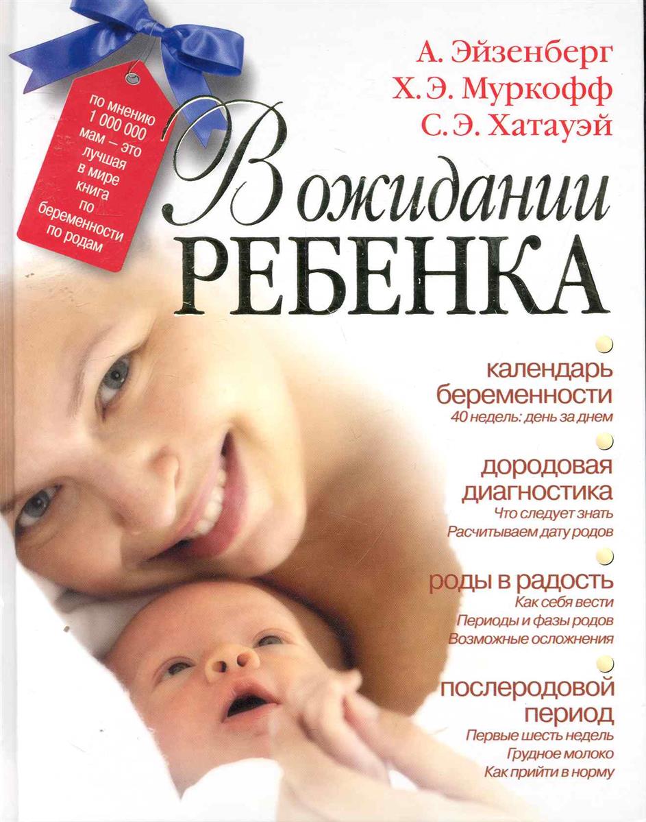 джуджу сандин в ожидании ребенка