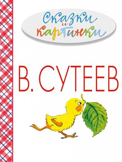 Бунеева 4 класс русский язык учебник онлайн читать