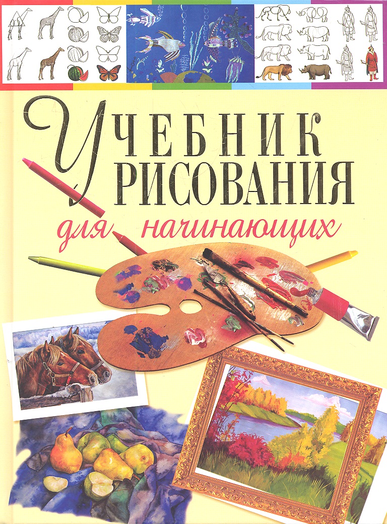 Ученики на рисовании