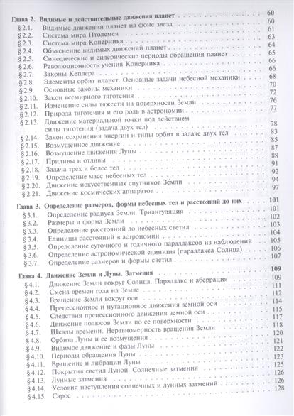All Categories - westcoastprogrammy