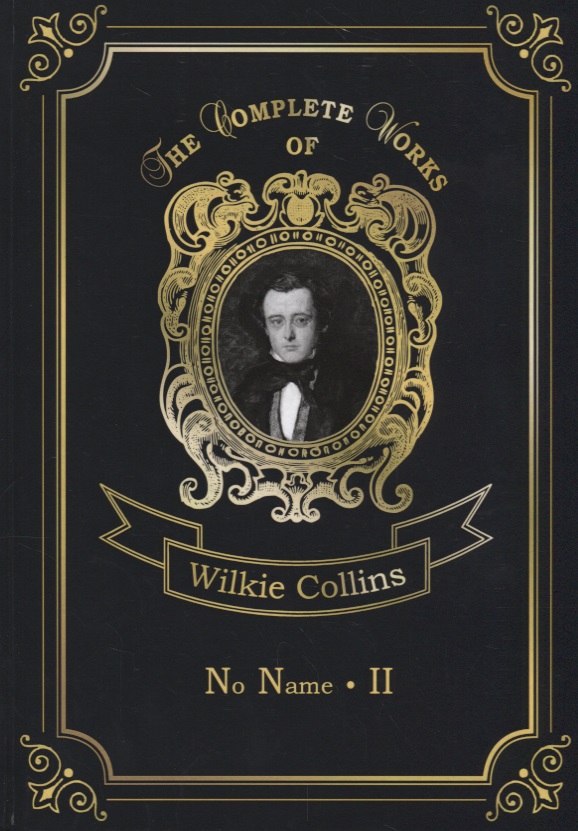 все цены на Collins W. No name II онлайн