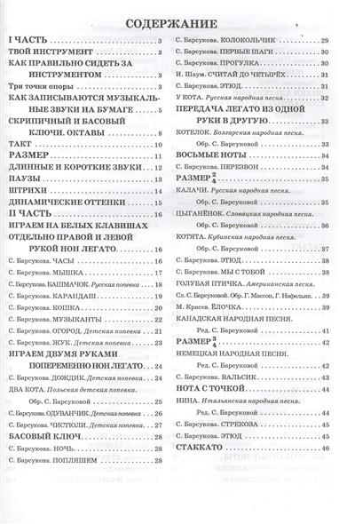 Игры Игры