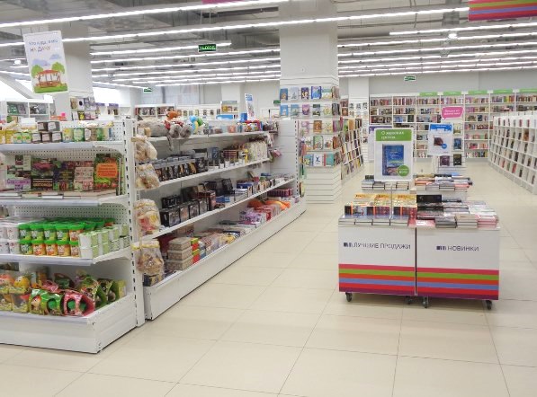 «Читай-город» в Барнауле «Читай-город» в Барнауле