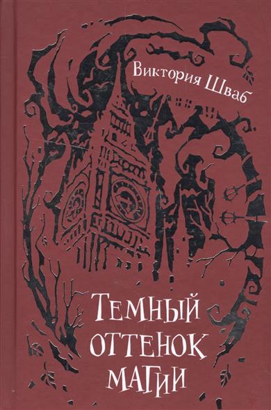 Гдз По Ропотова История И Культура Санкт-петербурга Часть 2 Гдз по 2 культура и история часть ропотова санкт-петербурга