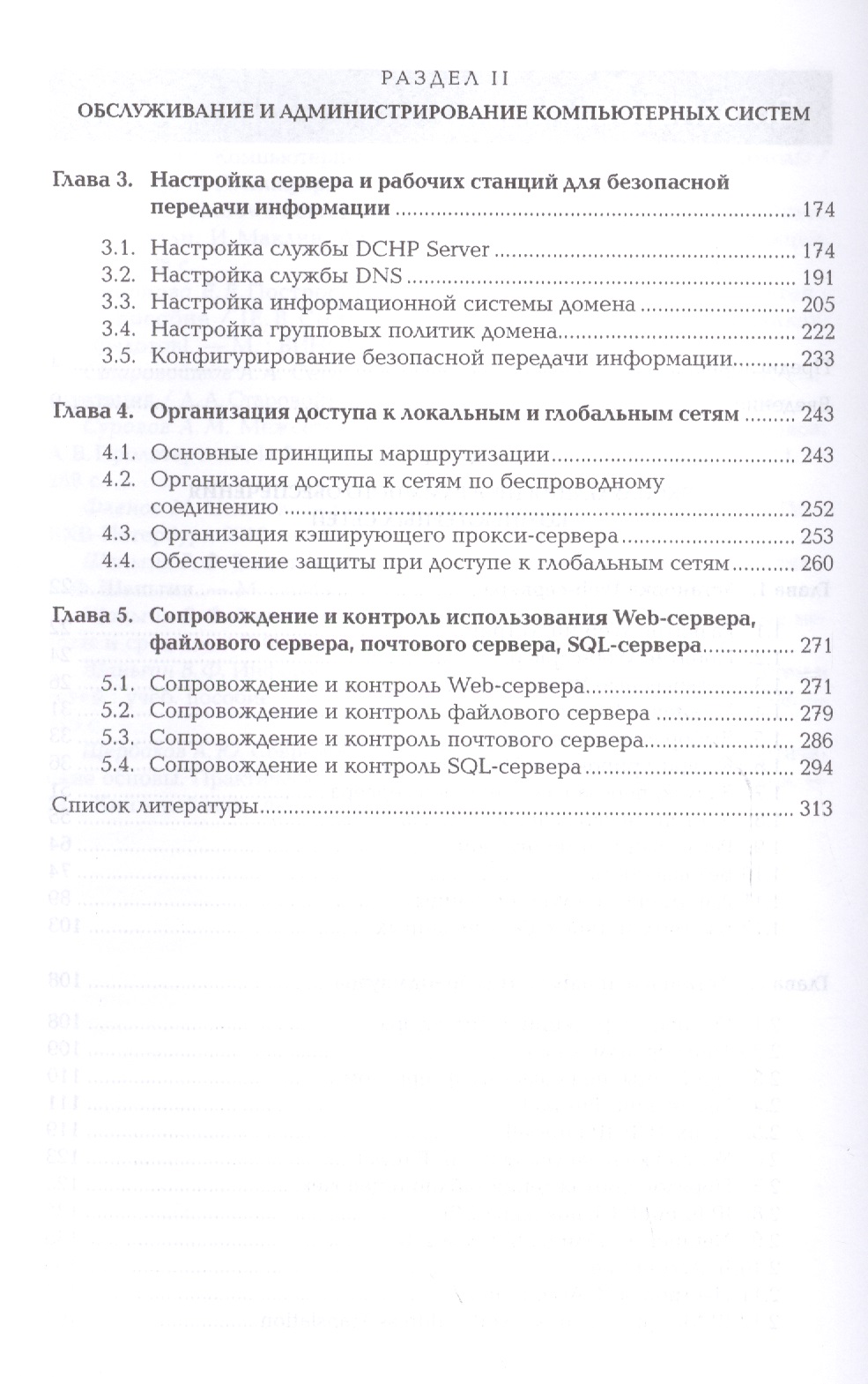 Заказать учебник по интернету украина