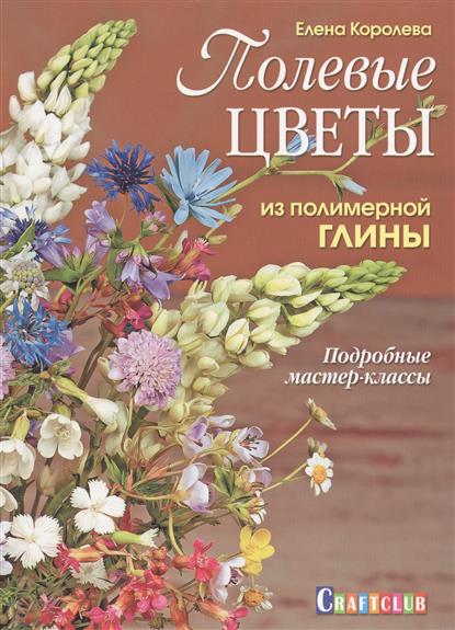 Мастер классы в нижнем новгороде полимерная глина Мастер классы в нижнем новгороде полимерная глина