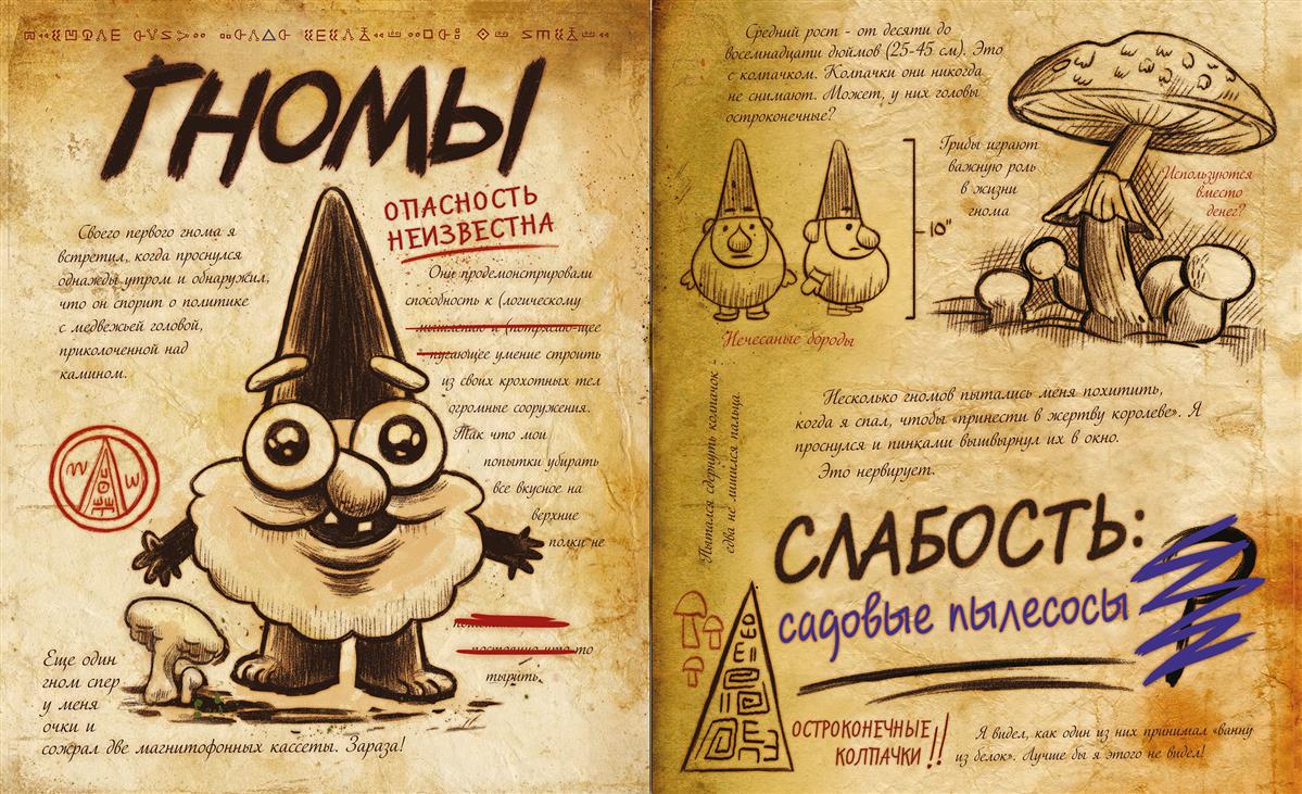 картинки из гравити фолз дневник онлайн картинки из гравити фолз дневник