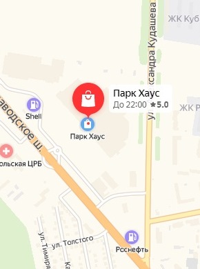 Адрес Магазина Парк Хаус В Тольятти