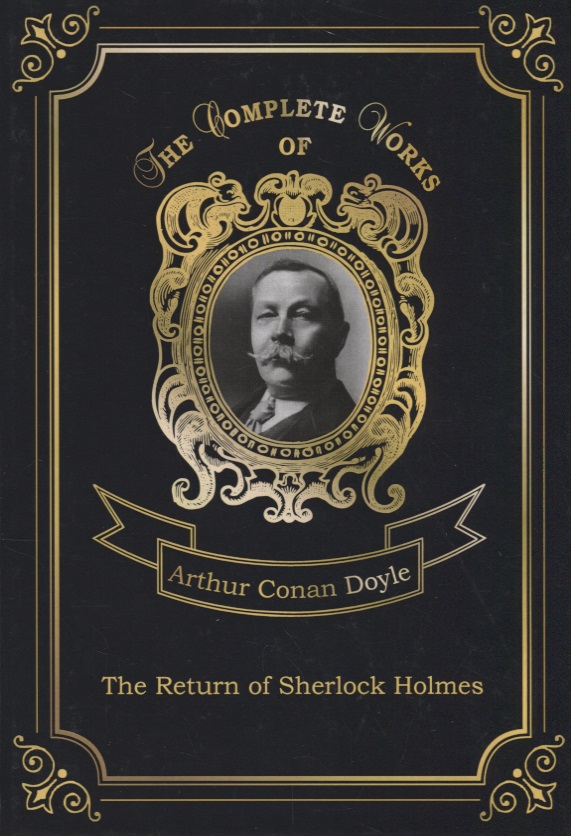 The Return of Sherlock Holmes=Возвращение Шерлока