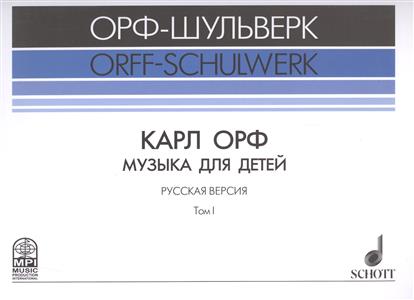 Песни+ Песни+
