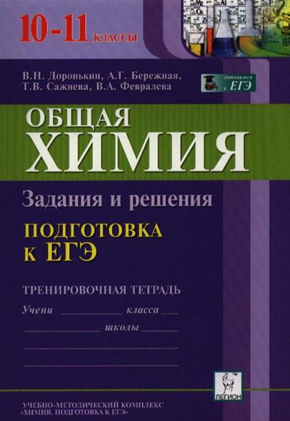 Методическое пособие по развитию речи 150