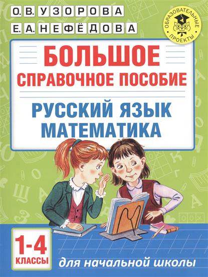 160