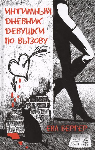Девушки по вызову кулебаки