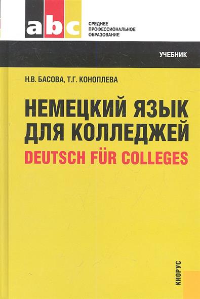 книгу правовое обеспечение социальной работы холостова 395 x 590 · jpeg книгу правовое обеспечение социальной работы холостова 395 x 590 · jpeg