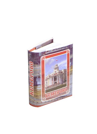 Кузнецова Е. (сост.) Кемерово. Очерк из серии