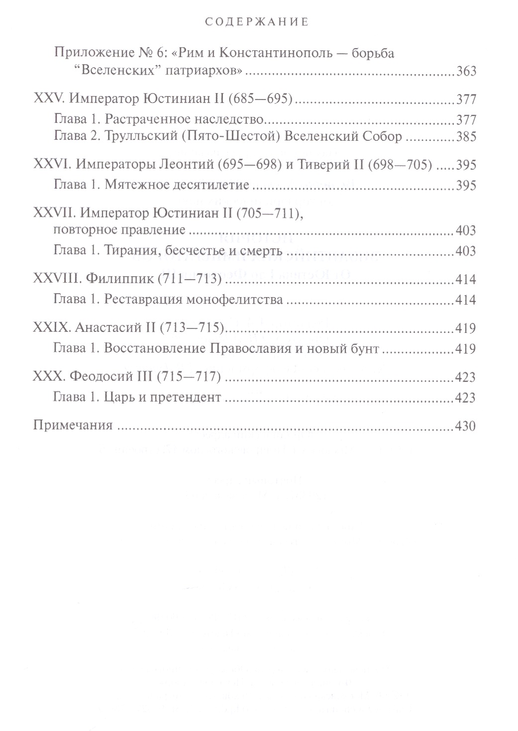 book українське ділове мовлення професійне і непрофесійне спілкування 2004