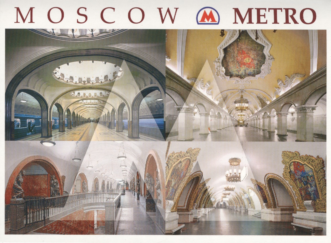 Февраля мальчику, открытки с московское метро