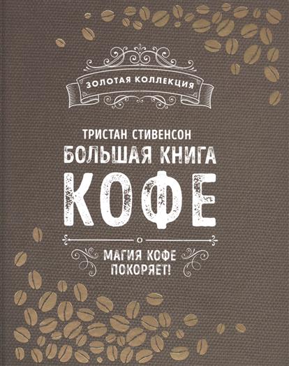Сколиоз 1 степени остеопат