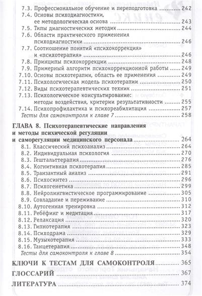 Учебник По Математике Для Медицинских Колледжей - portalresponse