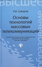 Психологический Практикум Руденко Психологический Практикум Руденко