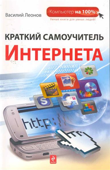 Корсет ортопедический пояснично крестцовый при грыже