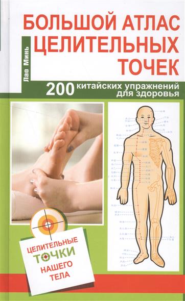 чистка лимоном от паразитов чистка лимоном от паразитов