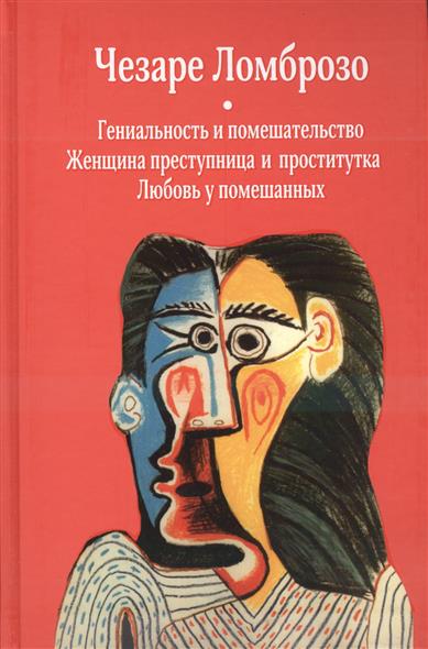 проститутка в италии цена проститутка в италии цена