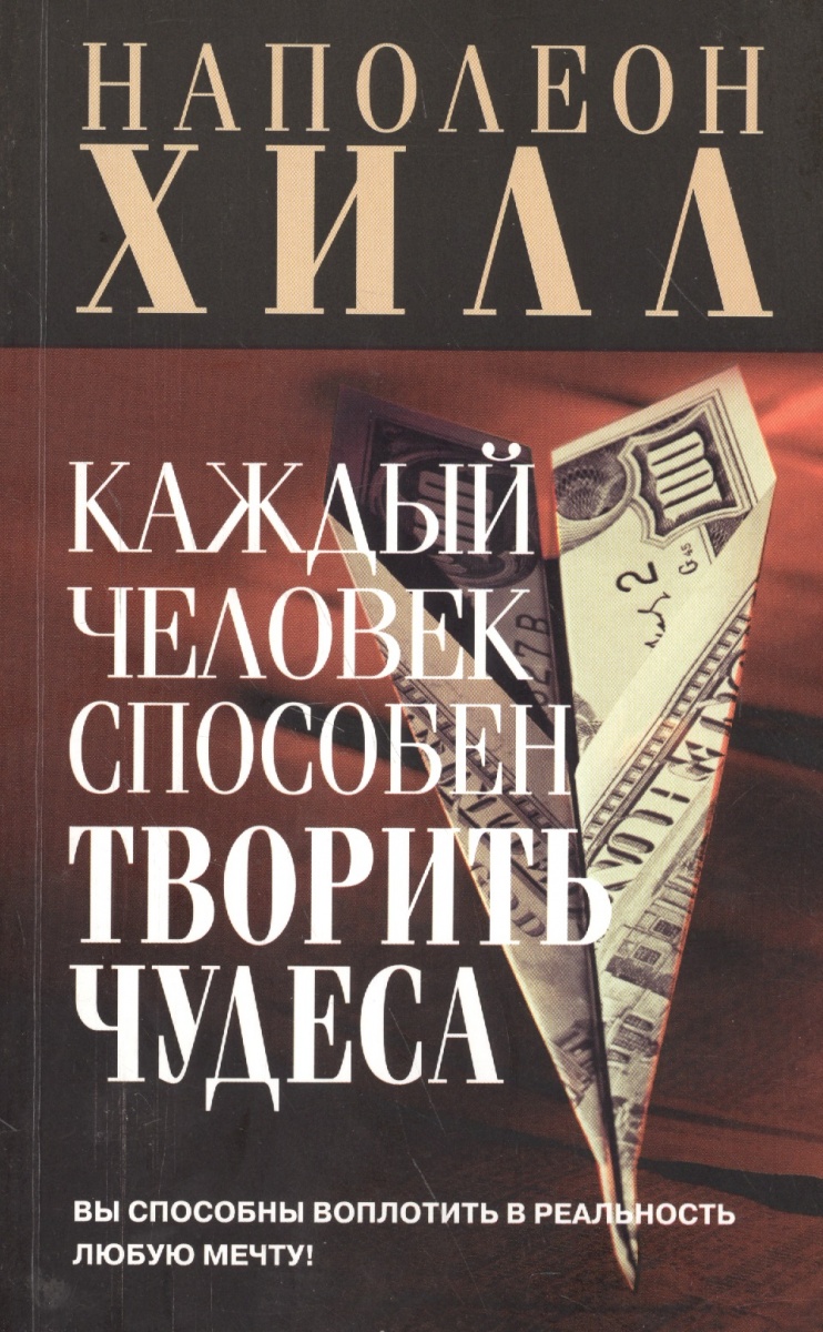 Мы все способны на то, чтобы творить добро Так давайте делать его и дарить друг другу изображения Мы все способны на то, чтобы творить добро Так давайте делать его и дарить друг другу изоражения