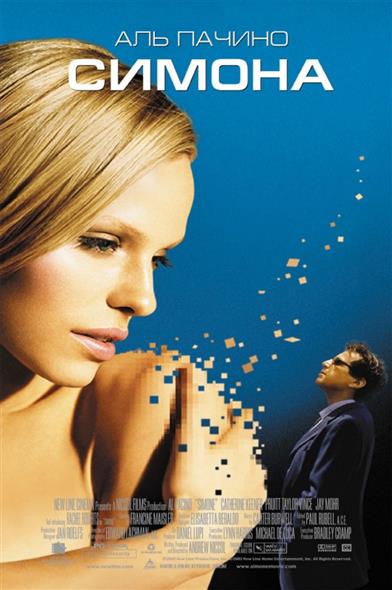 Симона (DVD) (Мистерия) Симона (DVD) (Мистерия)