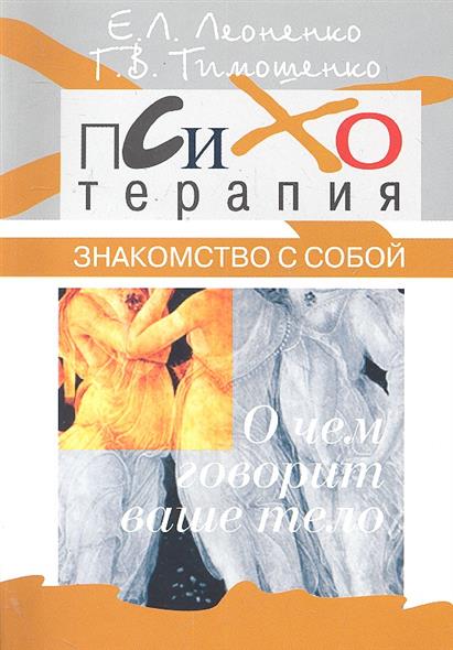 Знакомства с сабой знакомства сабой с