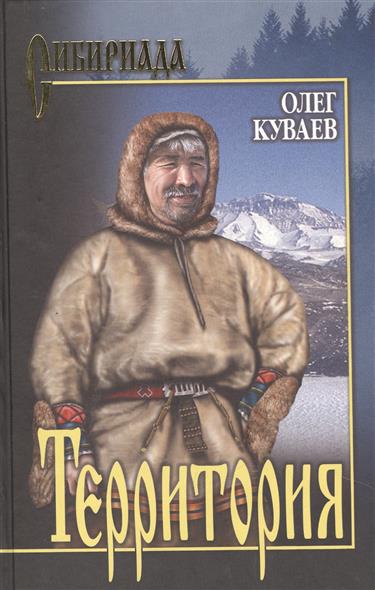 Книгу Бабьи Тропы