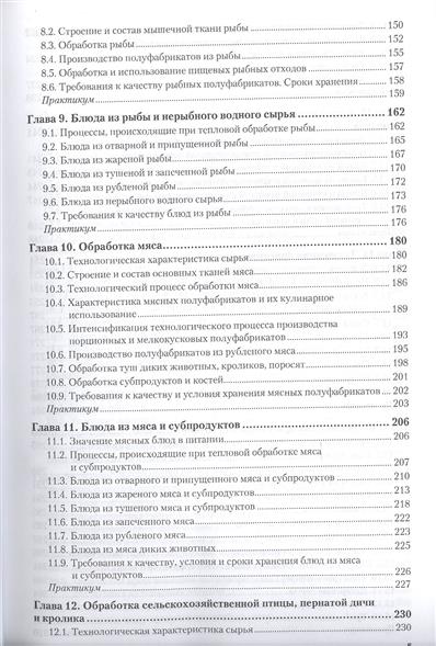 Учебник английского языка васильева о.в. 2014