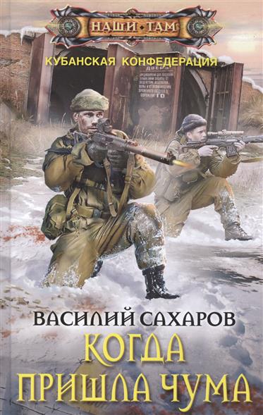 Читать книги онлайн маас