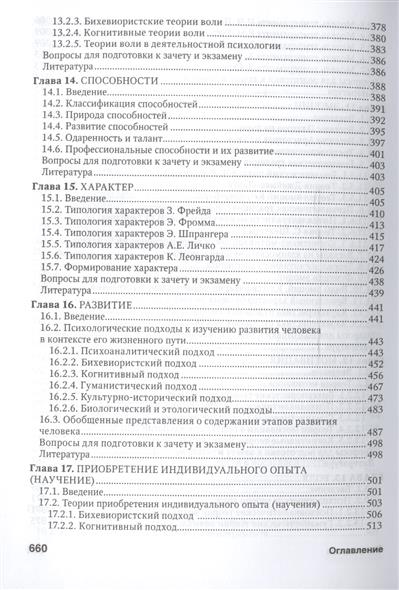 epub ultrastructure of rat adenohypophysis correlation with function