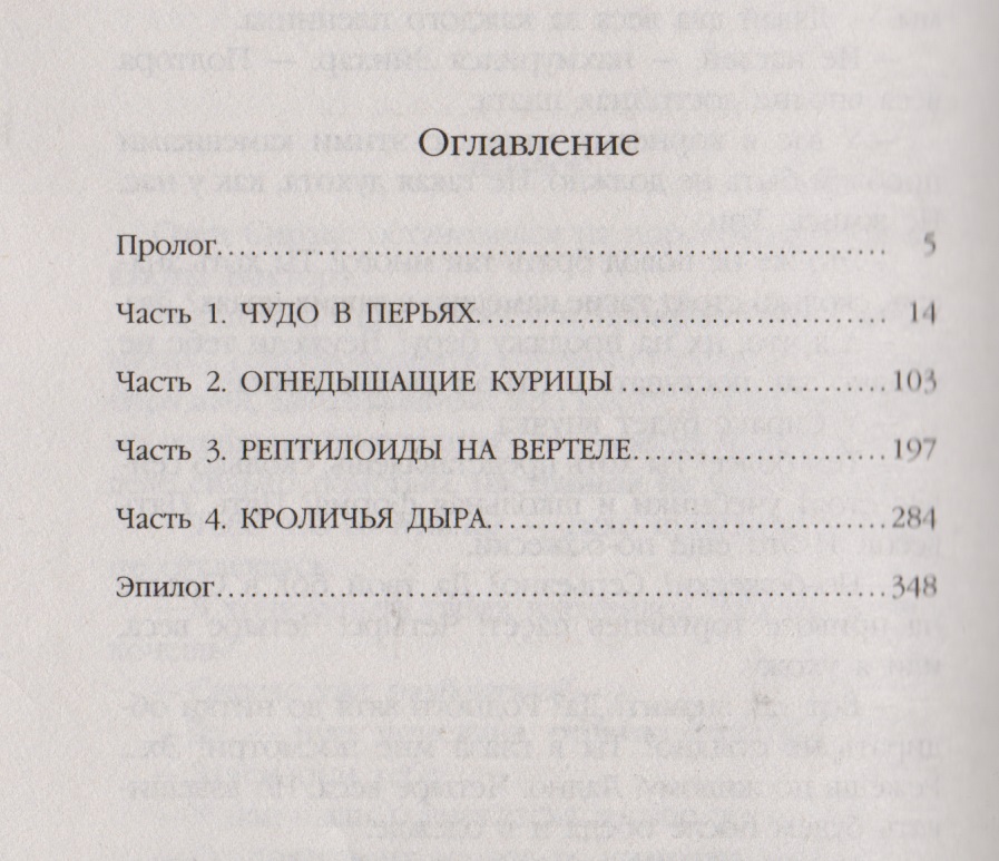 Ланцов М. Маршал Советского Союза