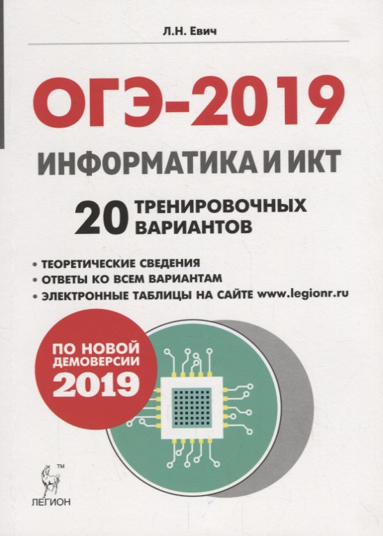 Решебники 2019 года скачать Решебники 2019 года скачать