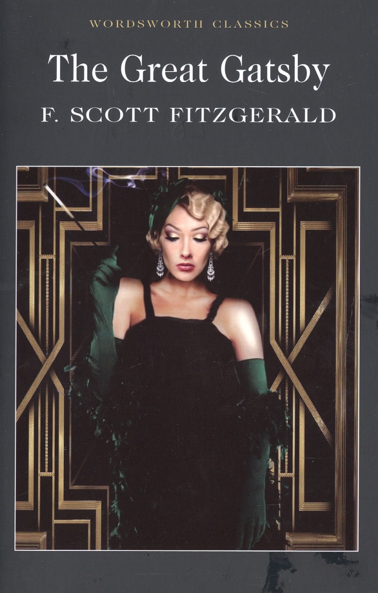 an analysis of the loss of innocence in the great gatsby a novel by f scott fitzgerald an analysis of the loss of innocence in the great gatsby a novel by f scott fitzgerald