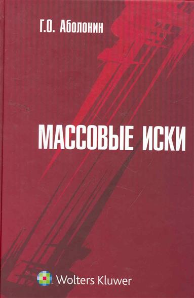Гражданско право о сиротах кивнул, соглашаясь: