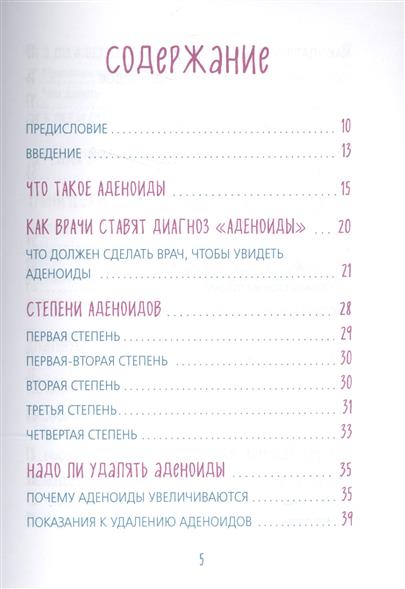 Воспаление на корне зуба как лечить