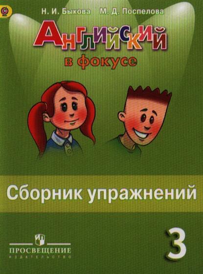 Нарисуй свой портрет и напиши о себе по английскому языку 3 класс