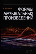 Какое из произведений относится к программной музыке венецианская ночь картинки с выставки вокализ