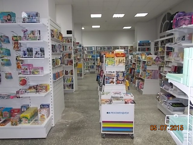 «Читай-город» в Березниках «Читай-город» в Березниках