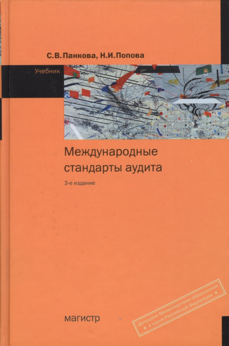 МСА УЧЕБНИК СКАЧАТЬ БЕСПЛАТНО МСА УЧЕБНИК СКАЧАТЬ БЕСПЛАТНО