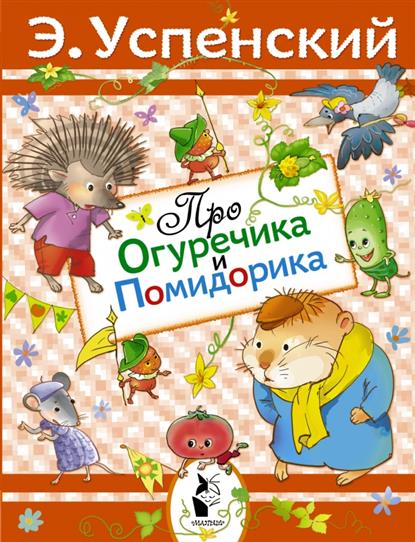 Книга все о Муми Троллях