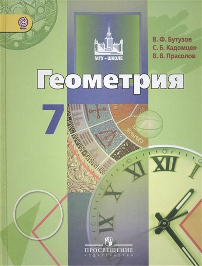 Учебник истории россии 6 класс фгос читать онлайн