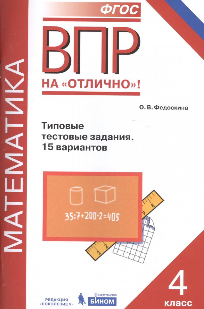 Математика Математика