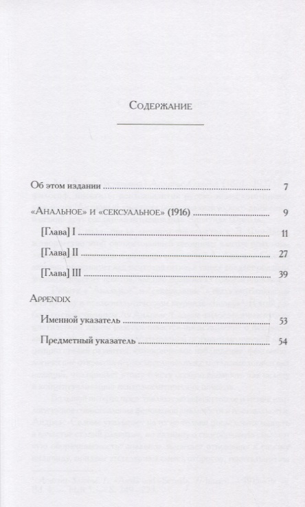 ладно вам Фото мастурбация девственниц правы. уверен. Пишите мне