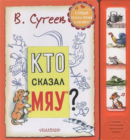 Сказки пушкина 3 класс читать онлайн
