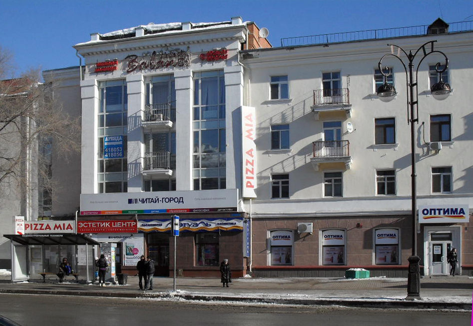 «Читай-город» в Тюмени «Читай-город» в Тюмени