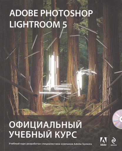 Adobe Premiere Pro Cc Официальный Учебный Курс